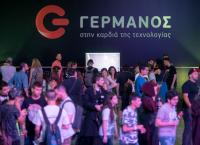 GameAthlon powered by ΓΕΡΜΑΝΟΣ: 12.000 επισκέπτες στο μεγαλύτερο Gaming event του καλοκαιριού