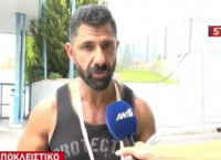 Δημήτρης Καμπόλης: Τι λέει για τον οδηγό που τον εγκατέλειψε