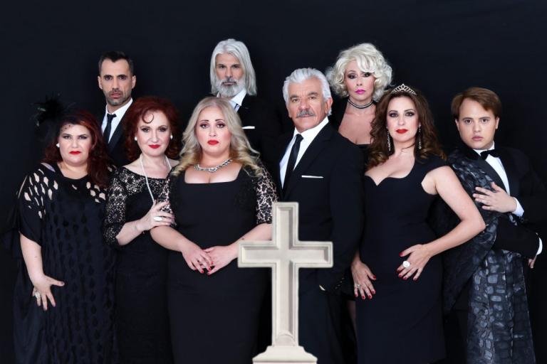 Το “Μπαμπά μην ξαναπεθάνεις Παρασκευή” σε καλοκαιρινή περιοδεία