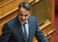Μητσοτάκης: Ο Τσίπρας εκχώρησε τη μακεδονική εθνότητα και γλώσσα