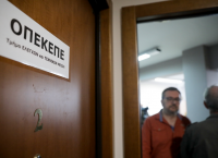 ΟΠΕΚΕΠΕ πληρωμές: Ολοκληρώθηκε η πληρωμή του 70% της βασικής ενίσχυσης