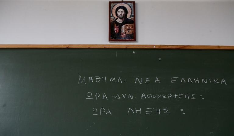 Πανελλήνιες 2018 πρόγραμμα: Οι επόμενες ημέρες των εξετάσεων σε ΓΕΛ και ΕΠΑΛ