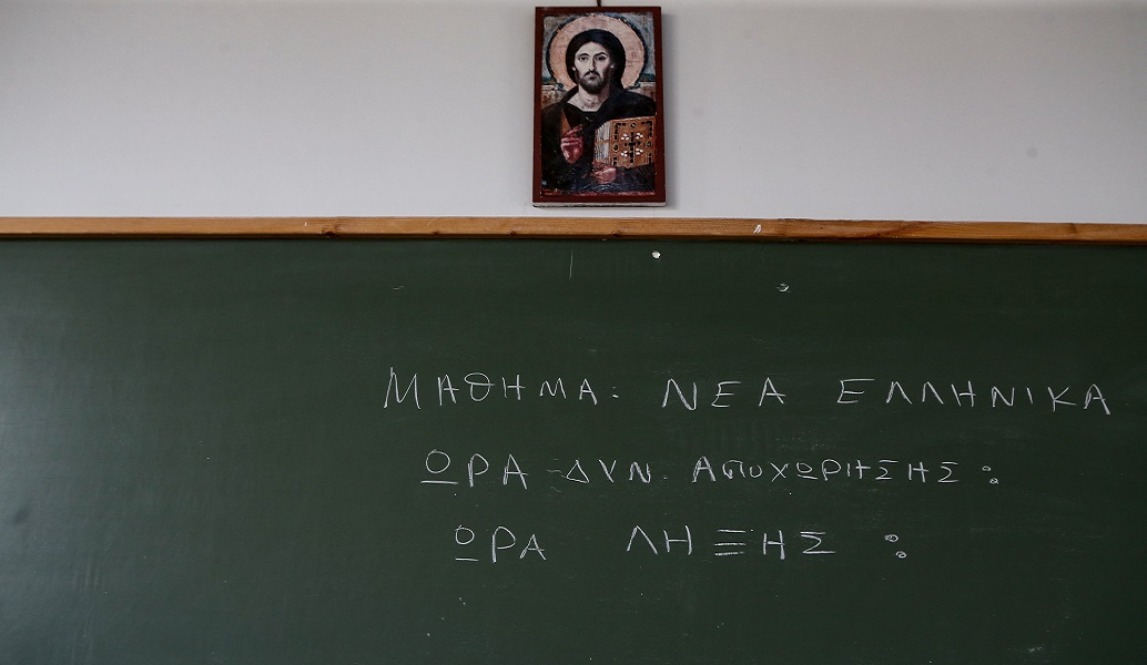 Πανελλήνιες 2018 πρόγραμμα: Οι επόμενες ημέρες των εξετάσεων σε ΓΕΛ και ΕΠΑΛ