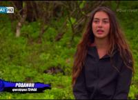 Survivor: Το μήνυμα της Ροδάνθης μετά την αποχώρησή της (pic)
