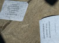 Ρουβίκωνας: Στον Εισαγγελέα για την απόπειρα εισβολής στο υπουργείο