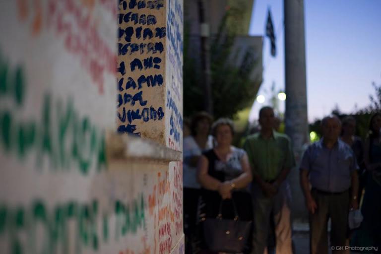 Ξεκινά το Φεστιβάλ Συνοικισμός στην Ελευσίνα
