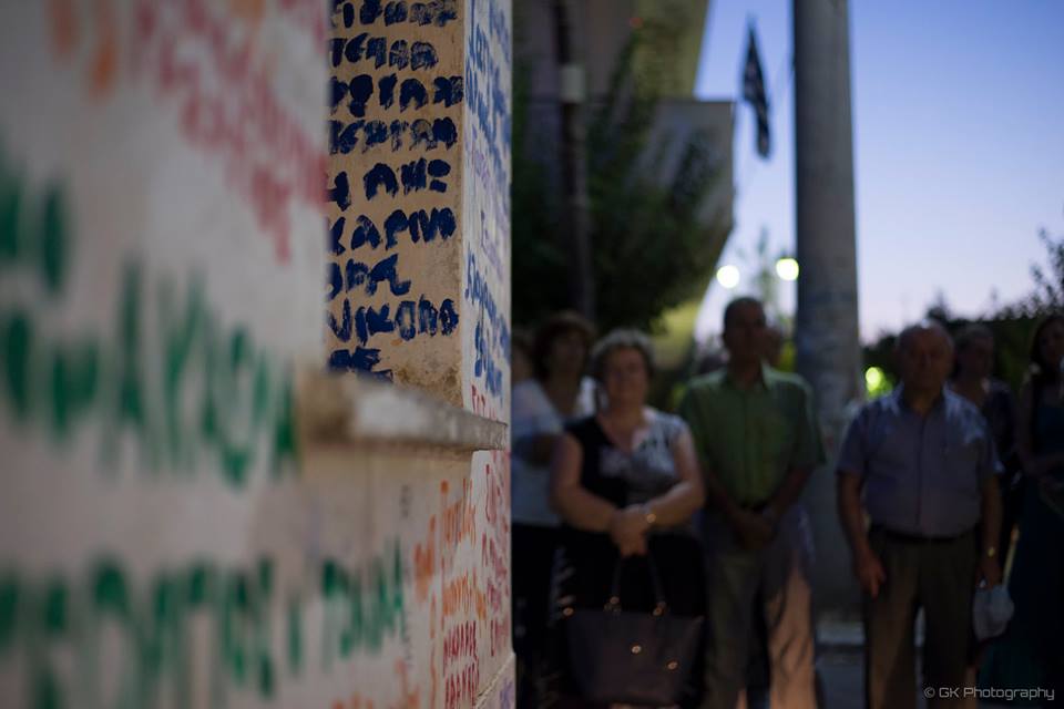 Ξεκινά το Φεστιβάλ Συνοικισμός στην Ελευσίνα