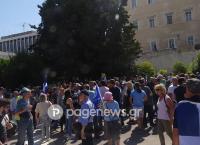 Συμφωνία με Σκόπια: Νέο συλλαλητήριο για τη Μακεδονία