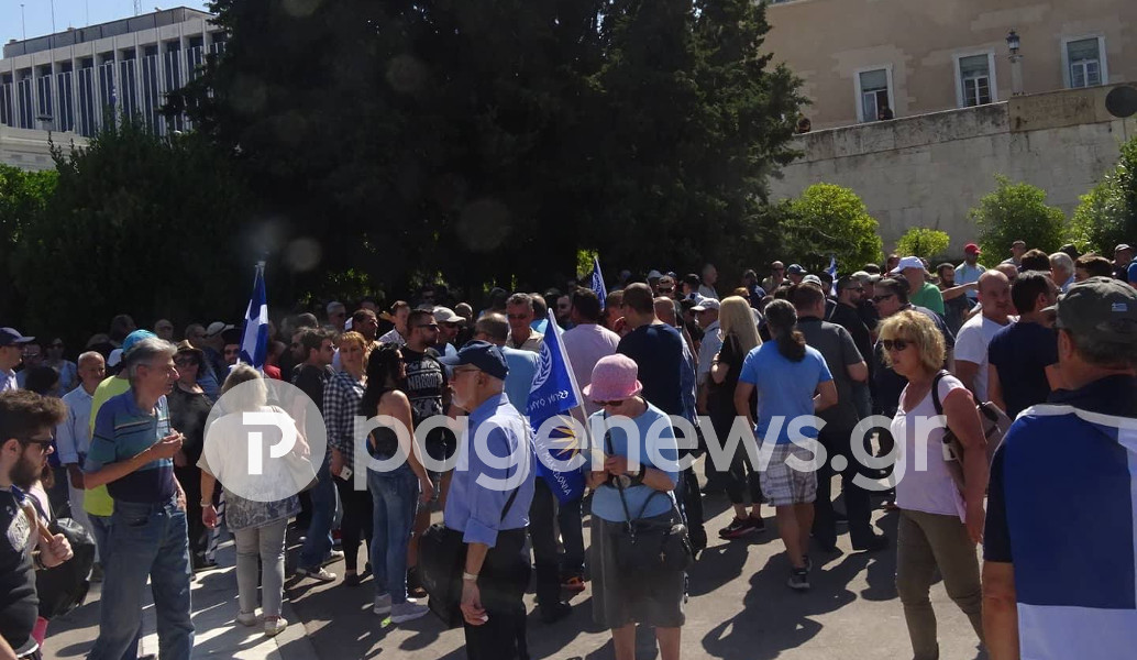 Συλλαλητήριο Μακεδονία: Στο Σύνταγμα η πρώτη διαμαρτυρία μετά τη συμφωνία Τσίπρα – Ζάεφ