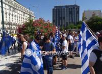Συλλαλητήριο Μακεδονία: Διαμαρτυρία στο Πισοδέρι για τη συμφωνία