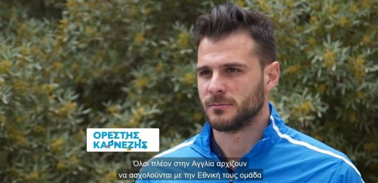 Καρνέζης: “Η Κροατία θα κάνει την έκπληξη”