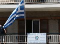 Αργυρούπολη: Συνελήφθη ένας από τους δραπέτες που άνοιγαν σπίτια στην Αττική