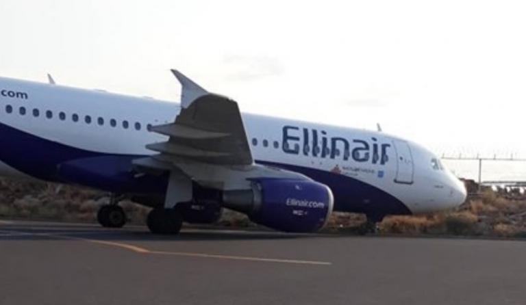 Ηράκλειο: Airbus βγήκε εκτός διαδρόμου στο «Νίκος Καζαντζάκης»