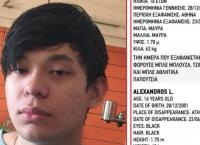 Missing Alert: Εξαφάνιση  16χρονου στην Αθήνα