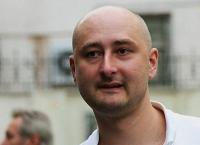 Ουκρανία: Υπό κράτηση ο φερόμενος επίδοξος δολοφόνος του Μπάμπτσενκο