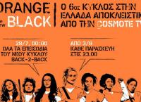 Η ελληνική πρεμιέρα του 6 ου κύκλου Orange is the New Black αποκλειστικά στην COSMOTE TV