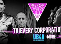 Πλατεία Νερού: Το καλοκαίρι ξεκινά με δυνατές συναυλίες