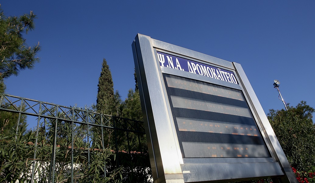 ΠΟΕΔΗΝ: Οροθετική ασθενής δάγκωσε νοσηλευτή στο Δρομοκαΐτειο