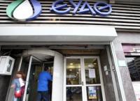 ΕΥΑΘ: Συγκέντρωση συμβασιούχων στη Θεσσαλονίκη