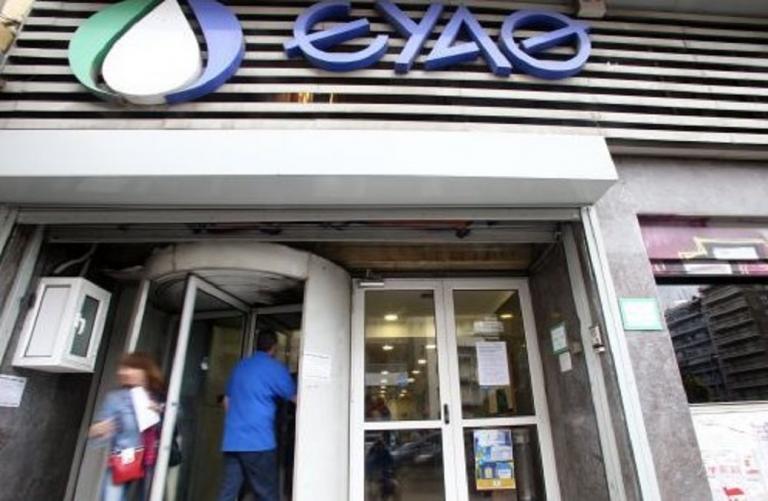 ΕΥΑΘ: Συγκέντρωση συμβασιούχων στη Θεσσαλονίκη