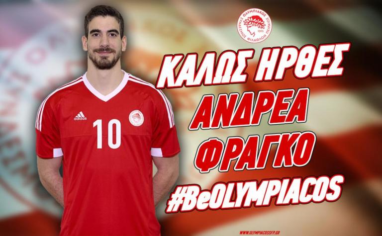 Ολυμπιακός: Ανακοίνωσε τον Φράγκο