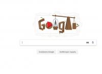 Google doodle για την ιστορία των νάνων των κήπων