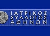 ΙΣΑ: Αυθαίρετη η απόφαση εξαίρεσης των παθολόγων από τη συνταγογράφηση