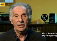 Νίκος Κατσαρός: “Ευχαριστώ την Άννα Καραμανλή για τα λόγια της, αλλά δεν… πέθανα”