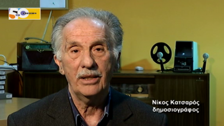 Νίκος Κατσαρός: “Ευχαριστώ την Άννα Καραμανλή για τα λόγια της, αλλά δεν… πέθανα”