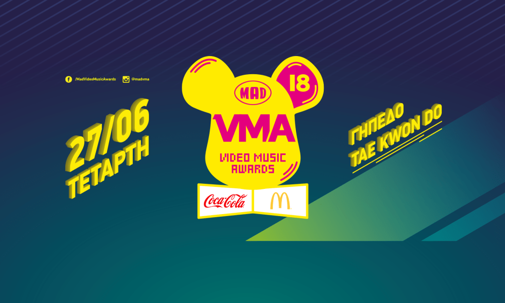 Mad VMA 2018: Οι λαμπερές παρουσίες (pics)