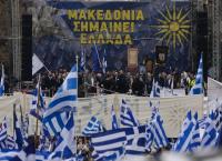 Πρέσπες: Συλλαλητήριο την Κυριακή για το Σκοπιανό