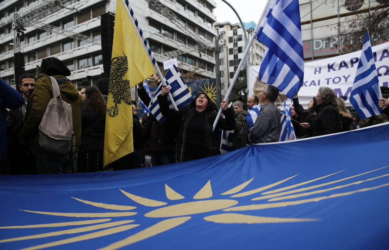 Θεσσαλονίκη: Δύο συγκεντρώσεις διαμαρτυρίας για το Μακεδονικό