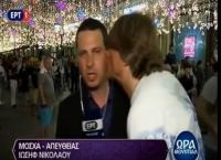 Μουντιάλ 2018: Γάλλος οπαδός την… έπεσε on air σε ρεπόρτερ της ΕΡΤ! (vid)