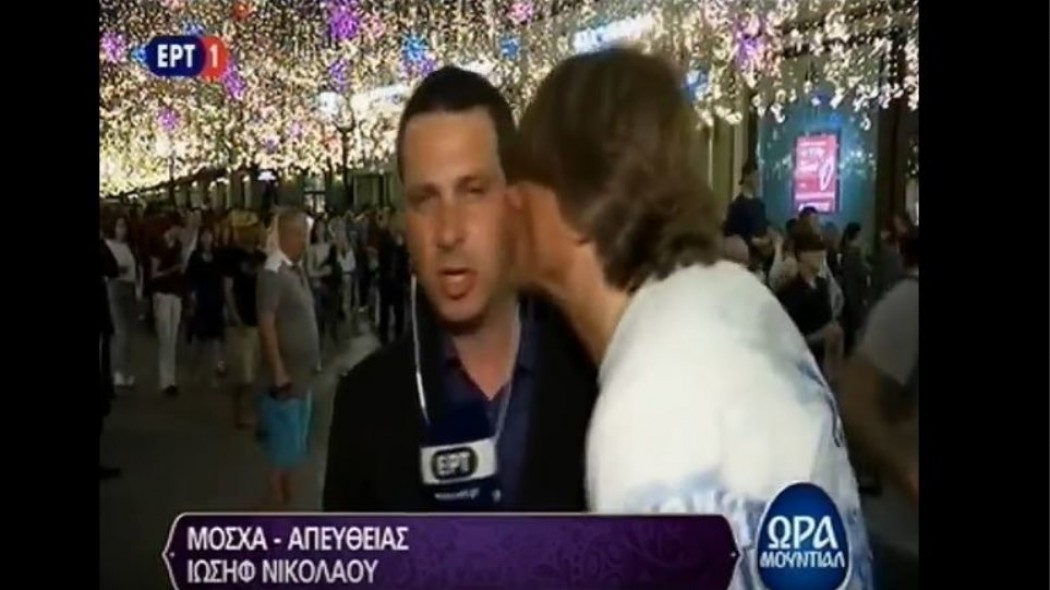 Μουντιάλ 2018: Γάλλος οπαδός την… έπεσε on air σε ρεπόρτερ της ΕΡΤ! (vid)