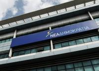 Φωτιά στο Μάτι: Η ΝΔ για το διάβημα Καρτερού στην ΕΣΗΕΑ για τα SMS του Μαξίμου