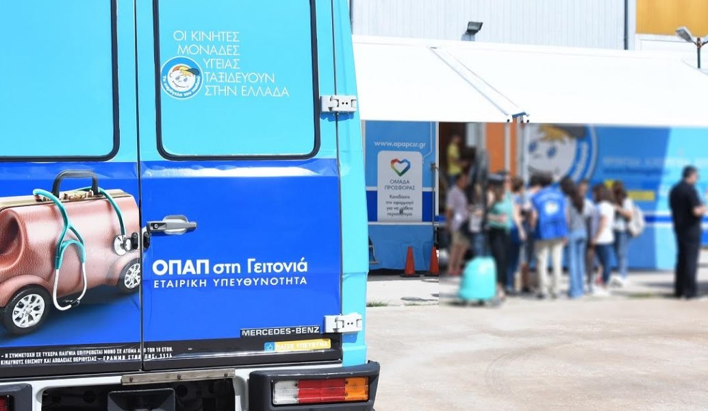 «ΟΠΑΠ στη Γειτονιά»: Νέος πυλώνας Εταιρικής Υπευθυνότητας του ΟΠΑΠ που απαντά στις ανάγκες των τοπικών κοινωνιών