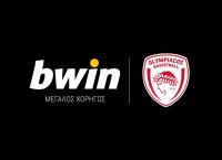 Ολυμπιακός: Ανακοινώθηκε το deal με τη Bwin