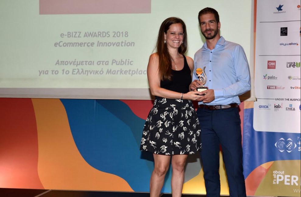 Public: Βραβείο καινοτομίας από το Συνέδριο e-Business & Social Media World 2018