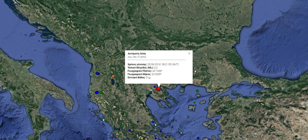 Σεισμός τώρα: 4,2 Ρίχτερ ταρακούνησαν τη Θεσσαλονίκη
