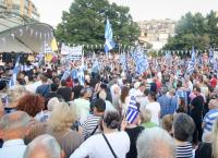 Σκοπιανό: Συλλαλητήρια για την ελληνικότητα της Μακεδονίας (pics)
