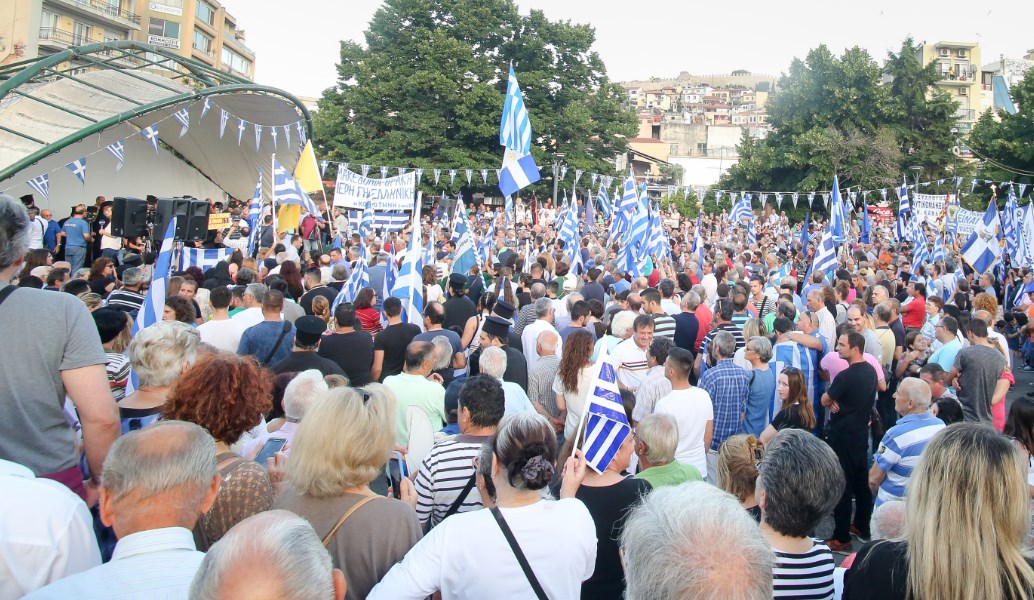 Σκοπιανό: Συλλαλητήρια για την ελληνικότητα της Μακεδονίας (pics)