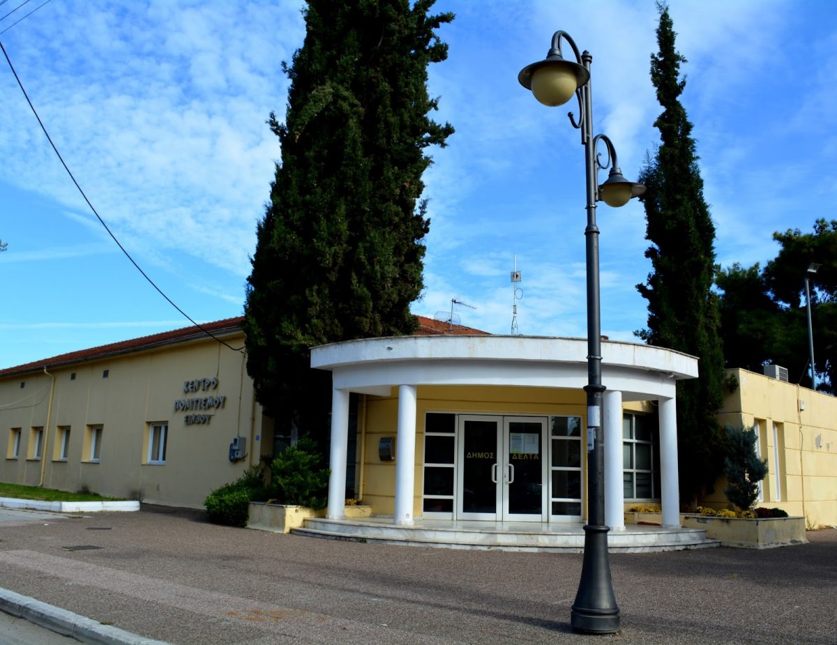 Δήμος Δέλτα: Από σήμερα η υποβολή δηλώσεων κτηματολογίου
