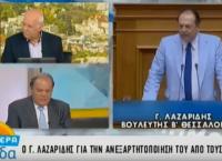 Λαζαρίδης: Τηλεοπτικός καυγάς με τον πρώην “σύντροφό” του Κατσίκη (vid)