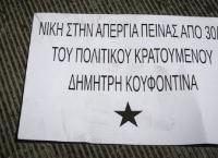Θεσσαλονίκη: «Ντου» αντιεξουσιαστών στο προξενείο των ΗΠΑ