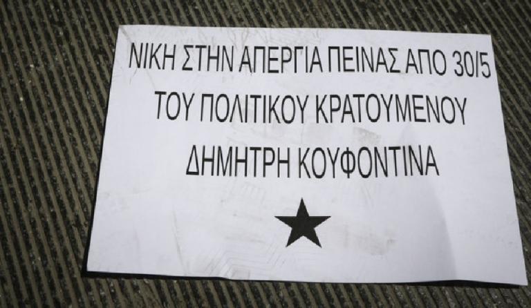 Θεσσαλονίκη: «Ντου» αντιεξουσιαστών στο προξενείο των ΗΠΑ