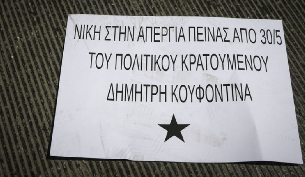 Θεσσαλονίκη: «Ντου» αντιεξουσιαστών στο προξενείο των ΗΠΑ