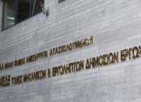ΤΣΜΕΔΕ: Ανάρτηση ειδοποιητηρίων αναδρομικών Α’ εξαμήνου 2013
