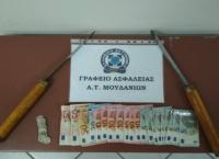 Συλλήψεις για ληστεία με…ξιφίδια στη Χαλκιδική