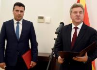 ΠΓΔΜ: Θα απέχει από το δημοψήφισμα ο Πρόεδρος Ιβάνοφ