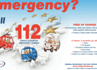 “Σφάζονται” πάνω από τους τάφους στο Μάτι για το 112